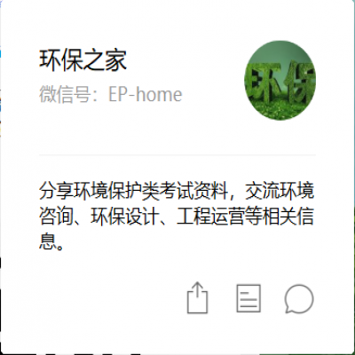基層環(huán)保執(zhí)法企業(yè)拒不執(zhí)行處罰等！中央環(huán)保督察后：整改、停產(chǎn)、關(guān)停取締、拘留、查封等