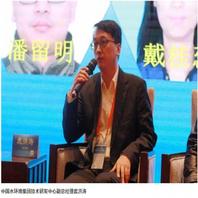 如何提升水環(huán)境質(zhì)量、明晰水泥一體化路徑？聽聽行業(yè)專家們的聲音