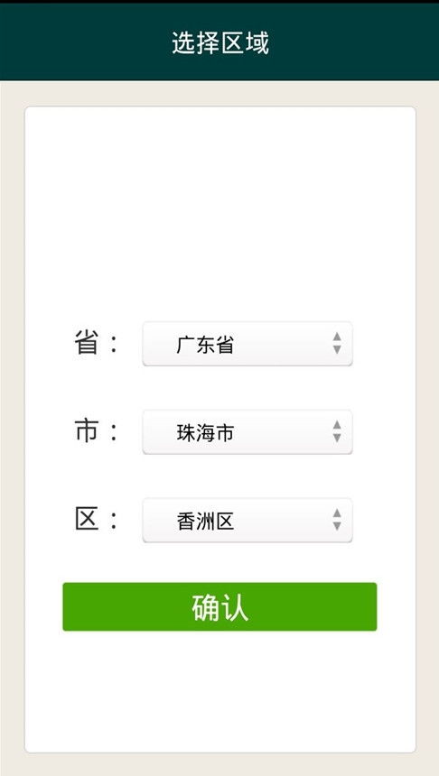 濃心清潔 安卓系統優化利器，v1.101最新版一鍵下載指南