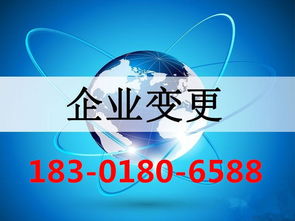 上海營業(yè)性演出許可證新規(guī)解析與個人互聯(lián)網(wǎng)服務(wù)設(shè)立指引