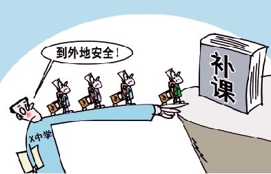 西安中小學教育輔導機構在線咨詢