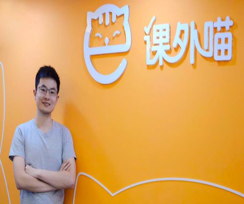 課外喵教育加盟要多少錢(qián) 總投資40.27萬(wàn)元 加盟費(fèi)查詢網(wǎng)