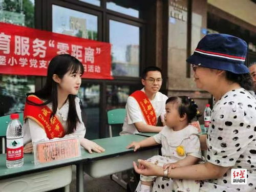 沙河堡小學黨員教師走進社區開展教育咨詢志愿服務活動