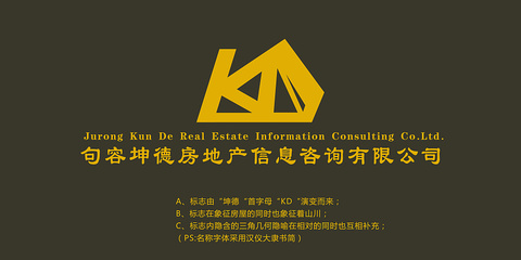 房地產(chǎn)LOGO作業(yè)|標(biāo)志|平面|會(huì)融化的冰淇淋 - 原創(chuàng)設(shè)計(jì)作品 