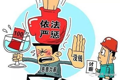 男子欠下28萬(wàn)工錢欲從襄陽(yáng)跑路 在火車站被抓獲