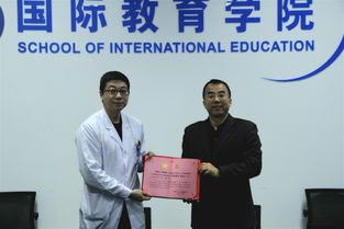 國際教育學(xué)院教職工心理健康座談暨咨詢顧問續(xù)聘儀式圓滿結(jié)束